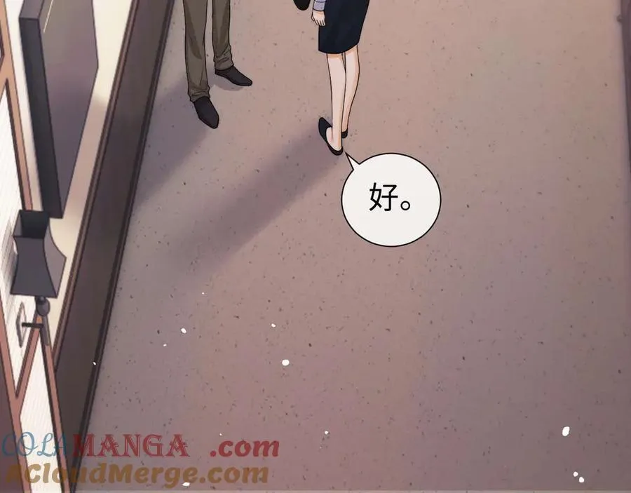 第74话24