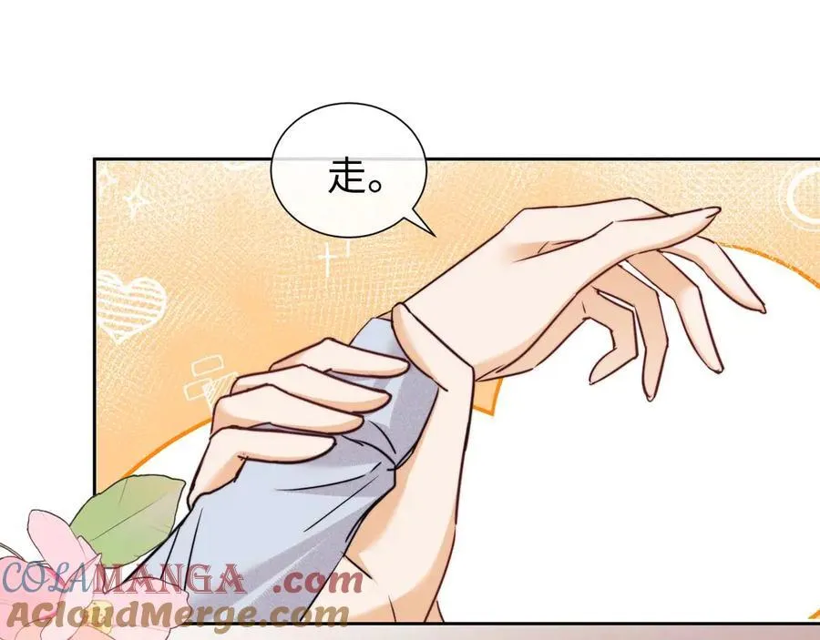 第75话15