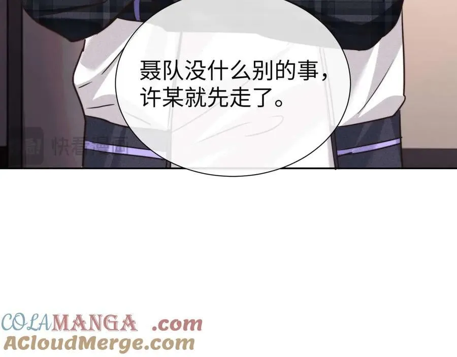 第76话21