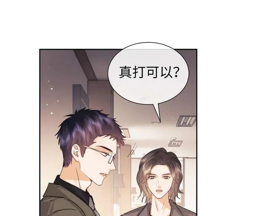 第74话25