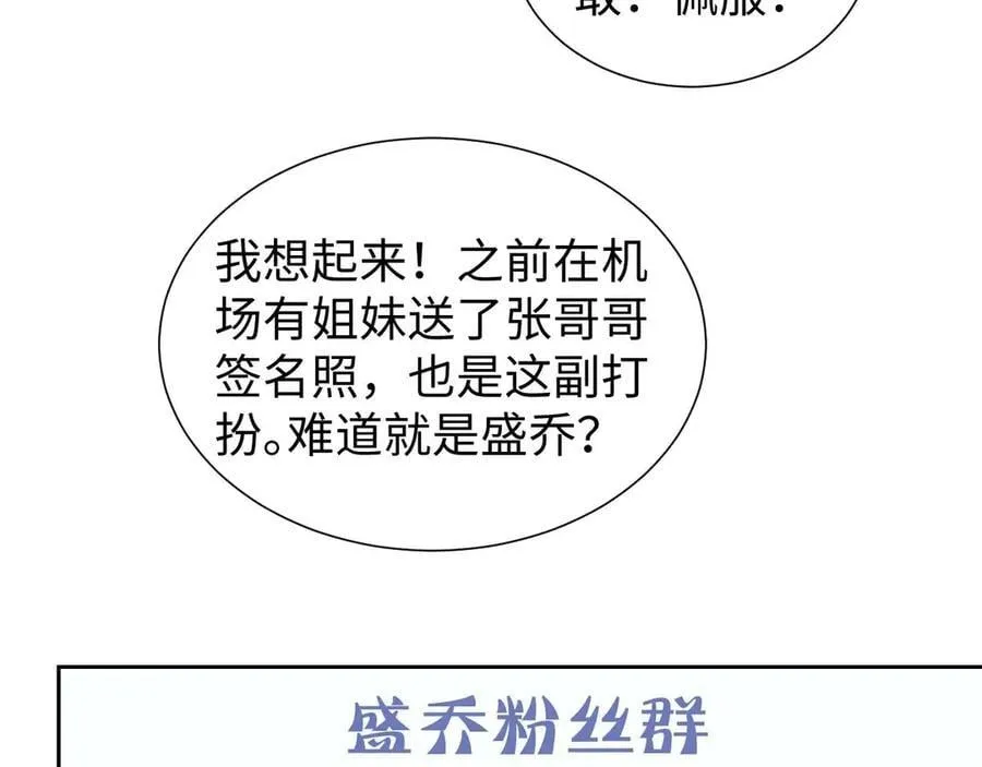 第75话71