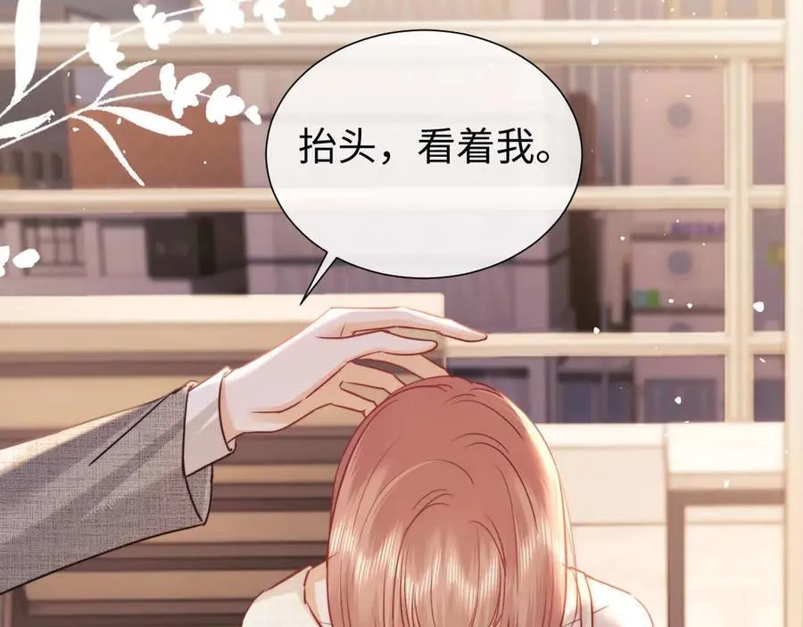 第76话61