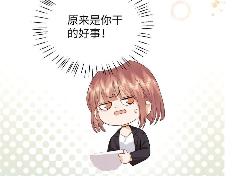第72话62