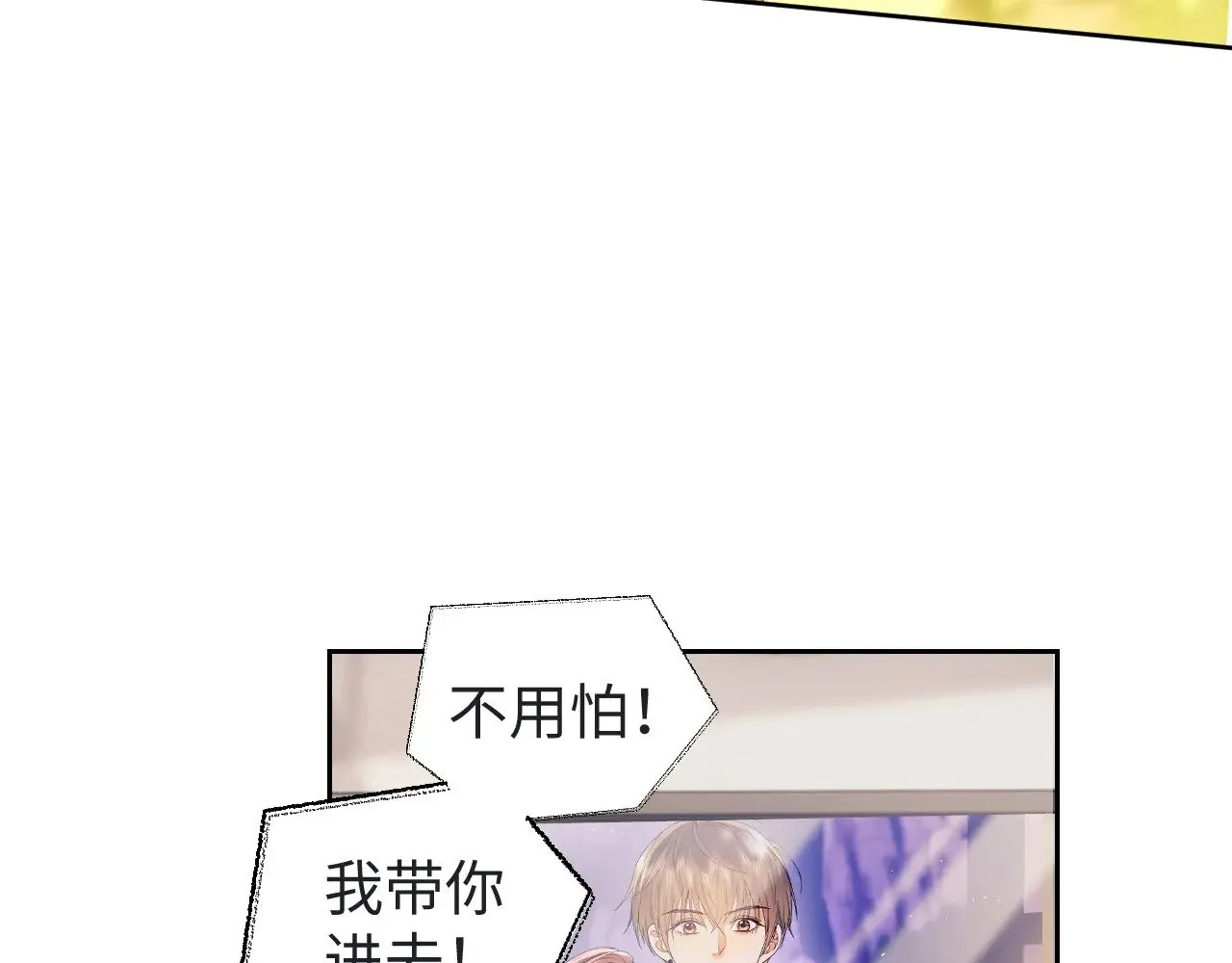 第71话31