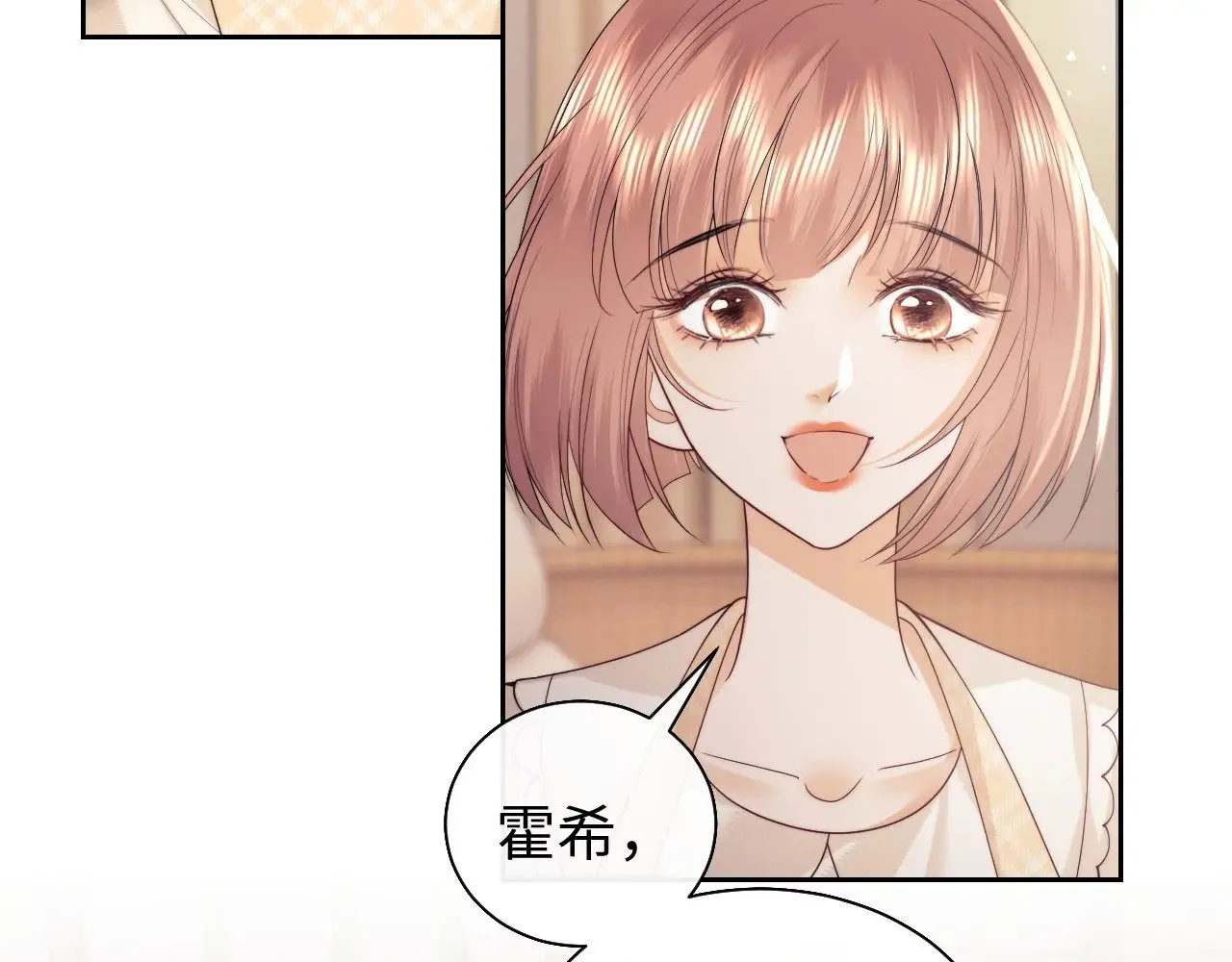 第71话47