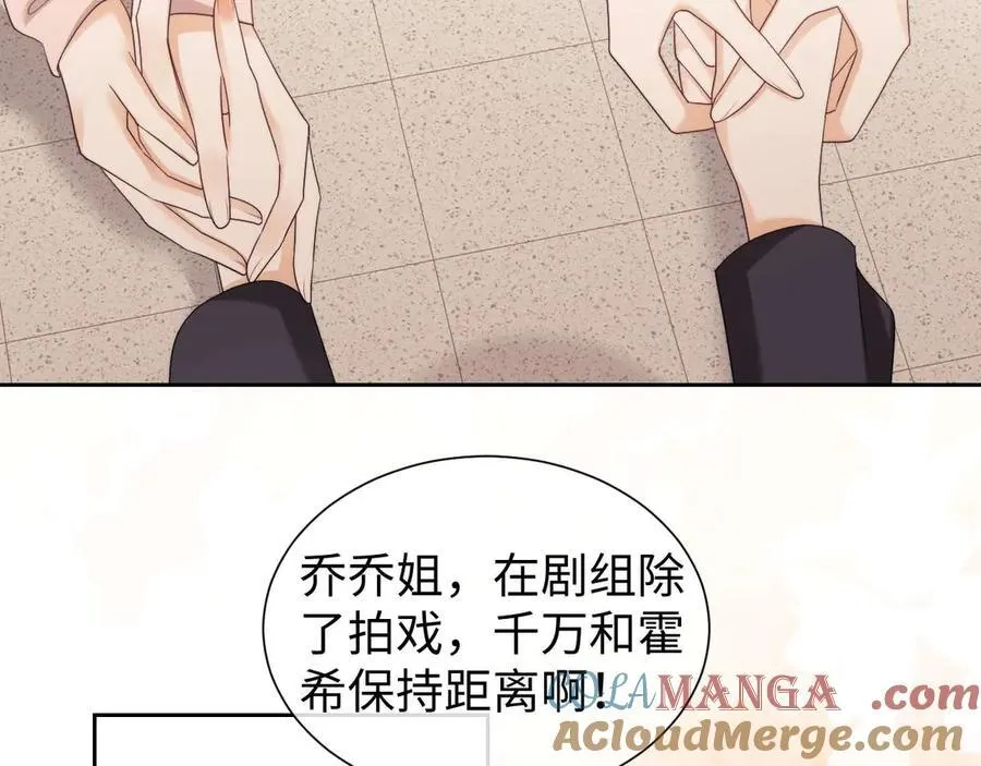 第72话9