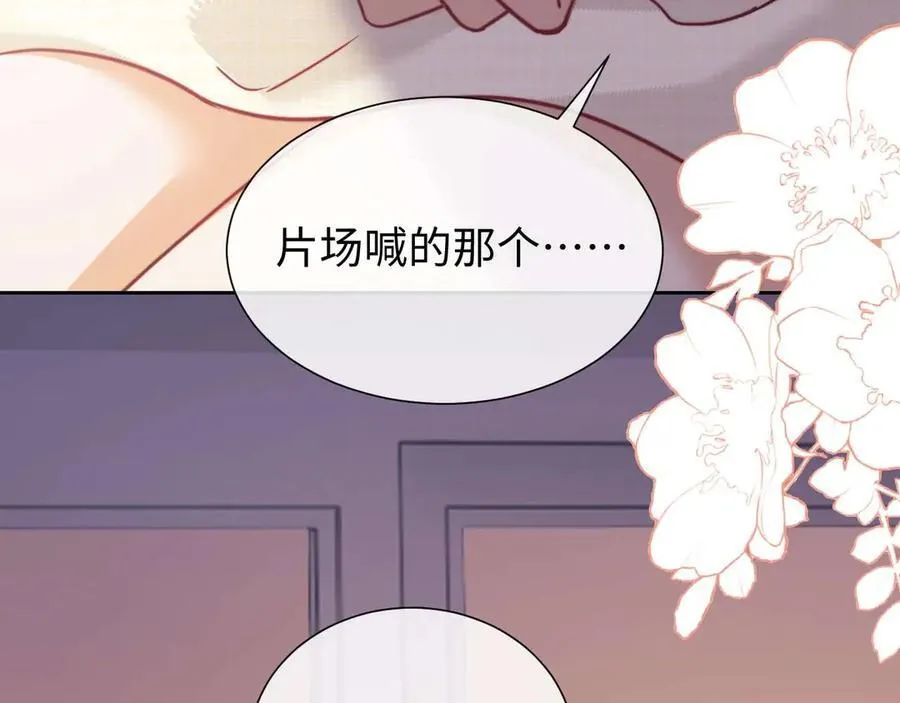 第76话74