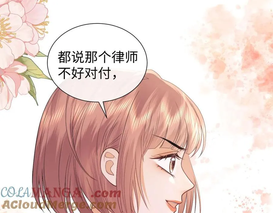 第74话15
