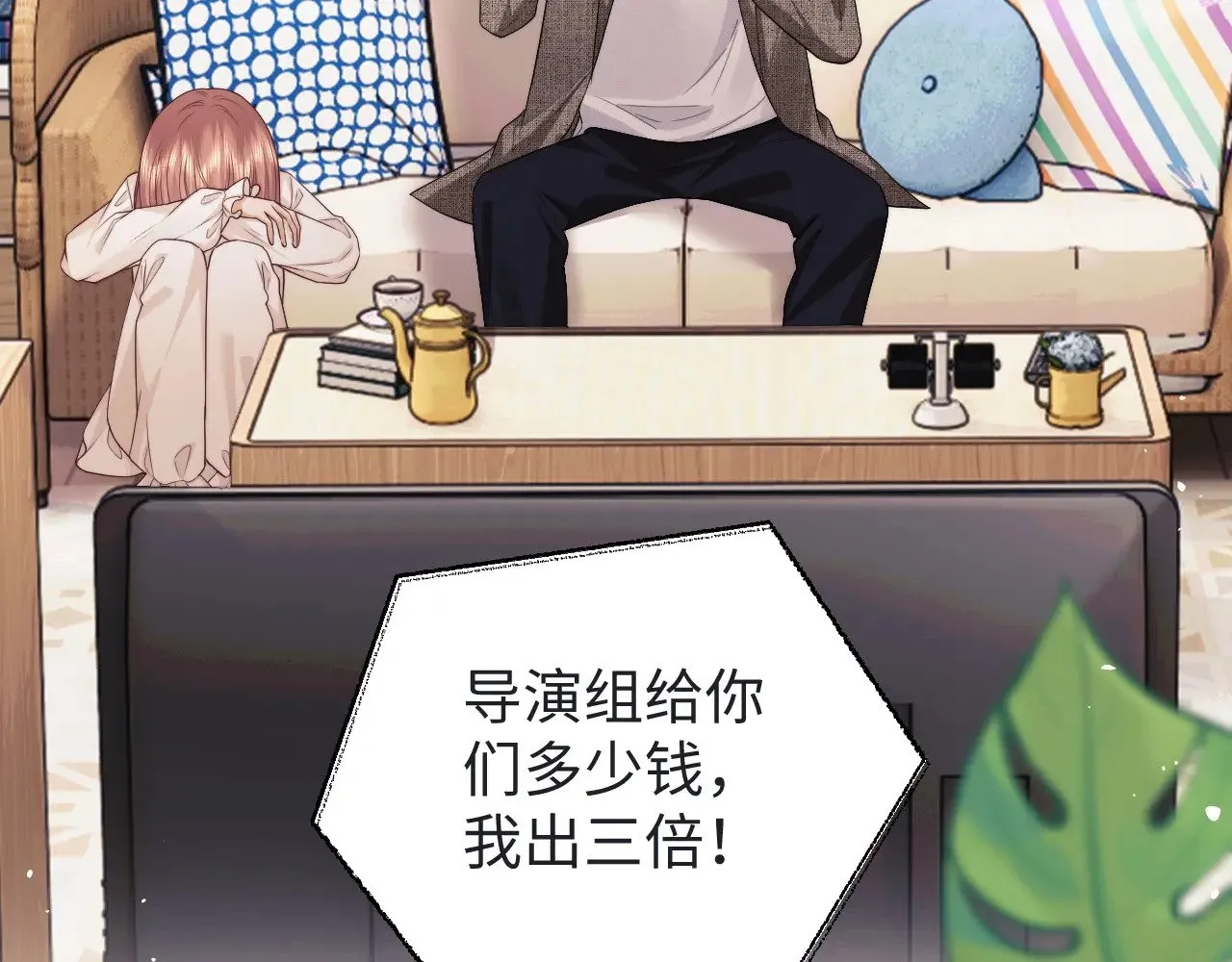 第71话15