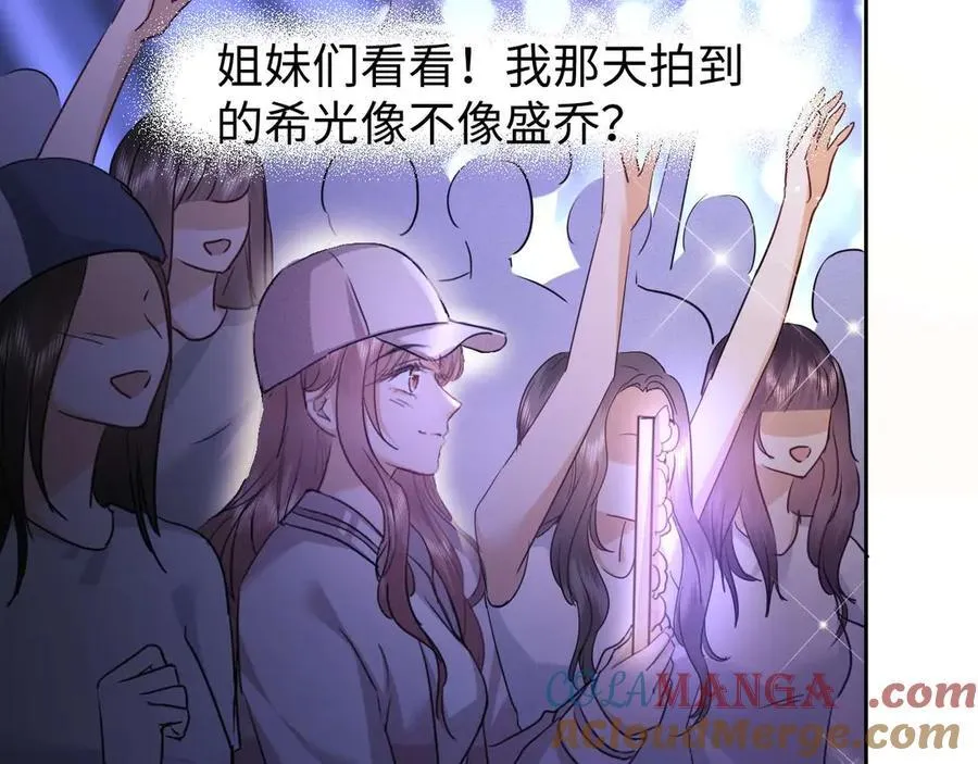 第75话69