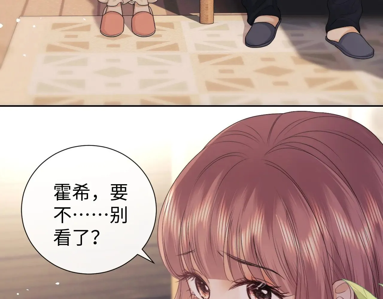 第71话9
