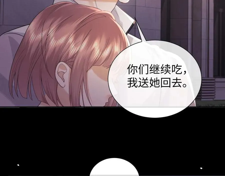 第73话13
