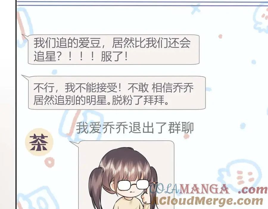 第75话72