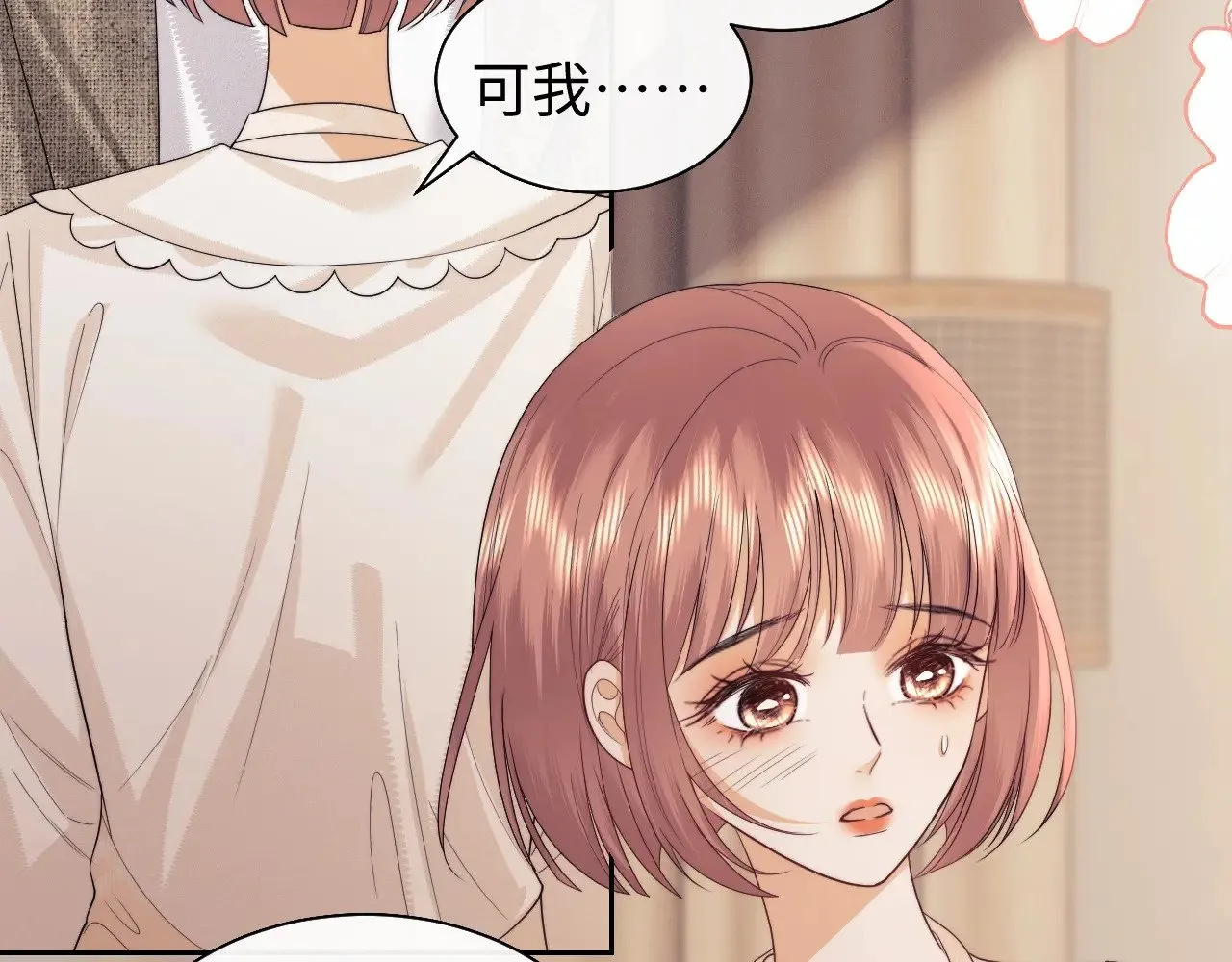 第71话39