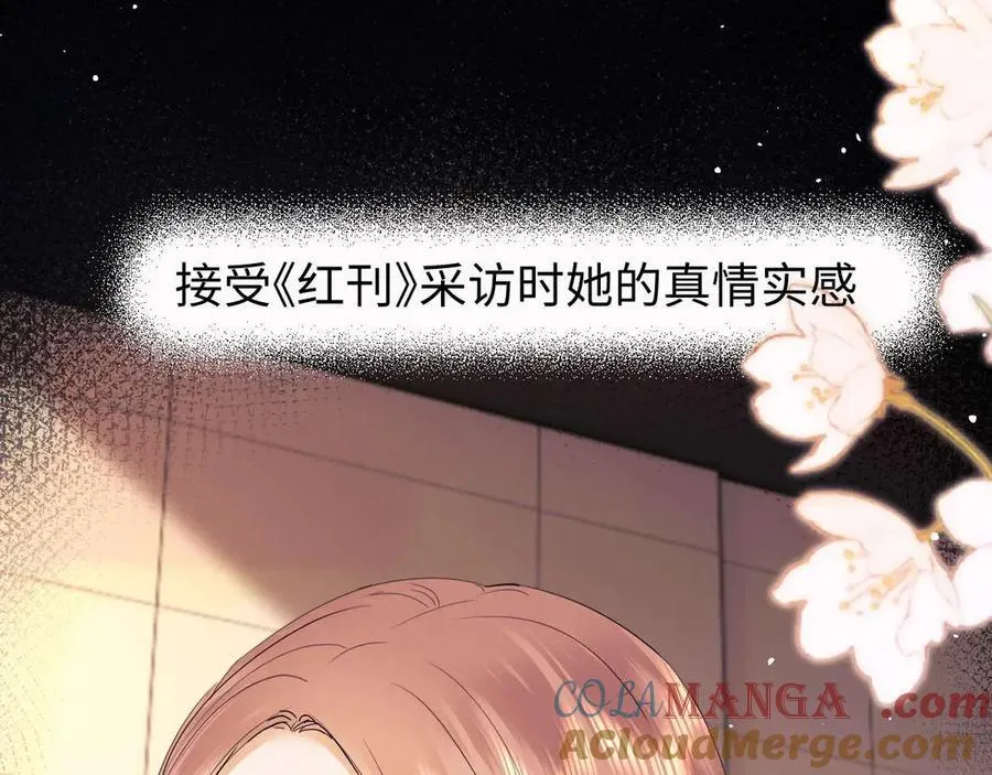 第75话81