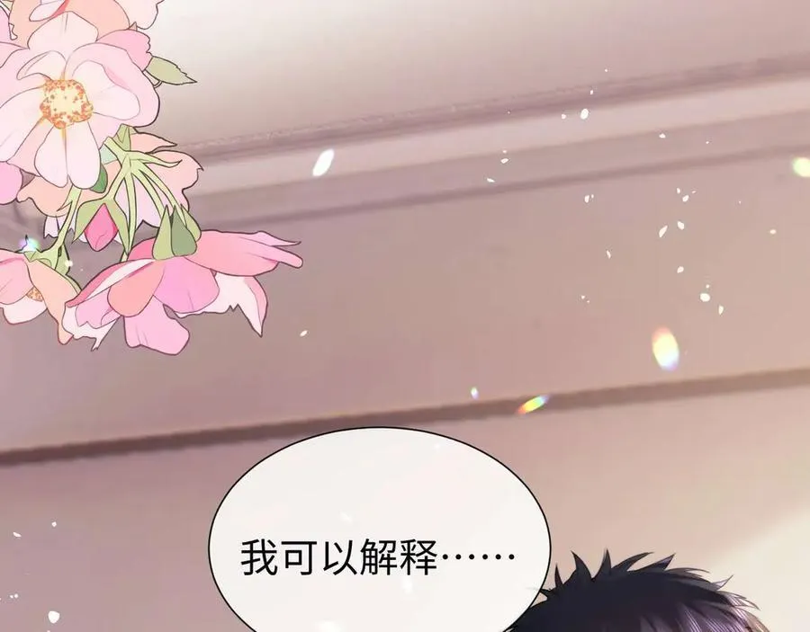 第75话16
