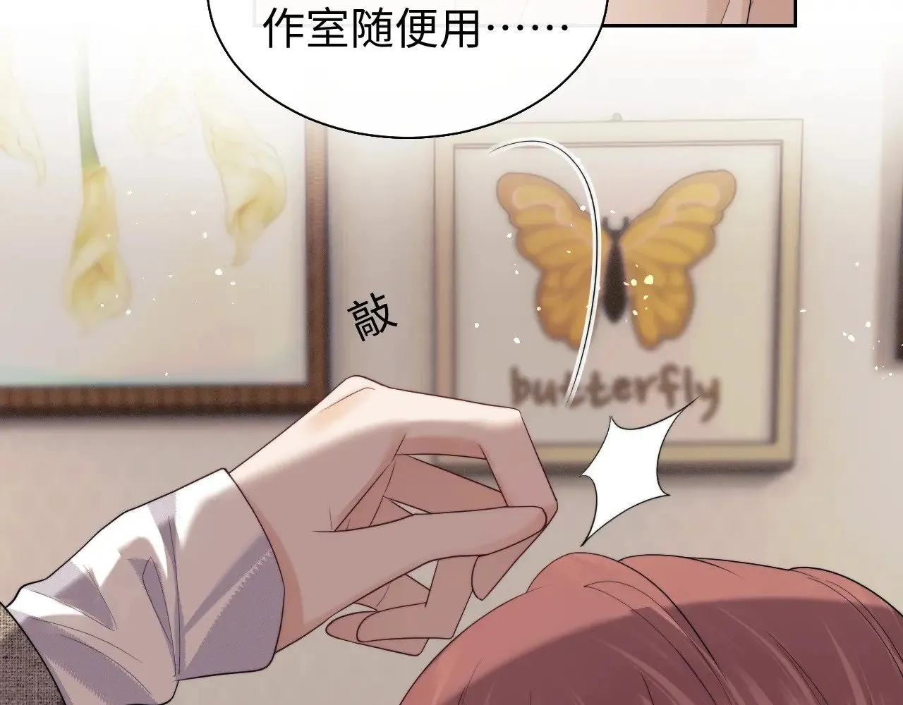 第71话44