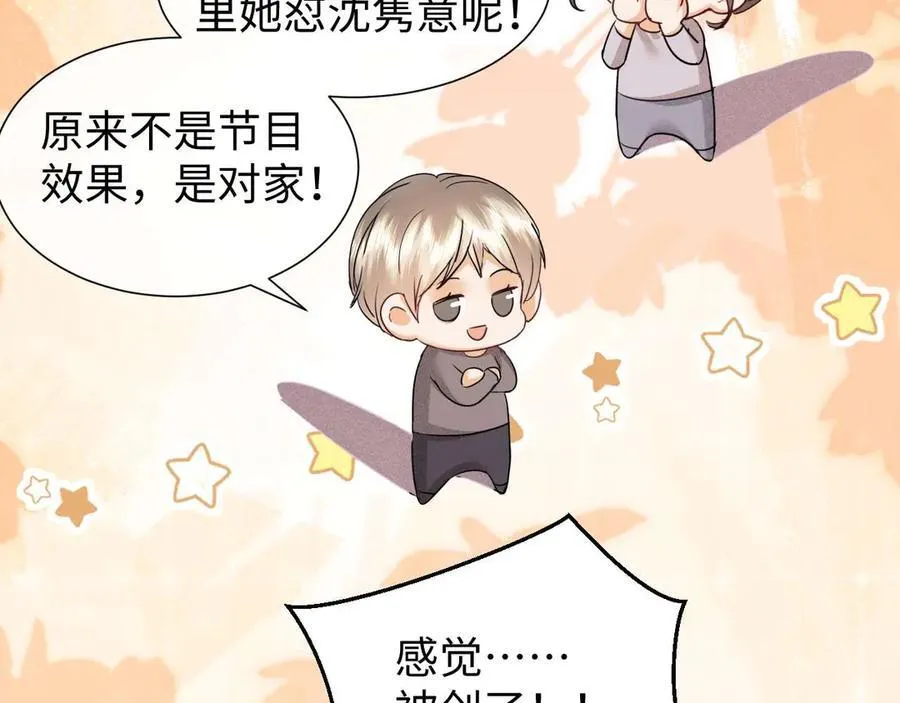 第75话67
