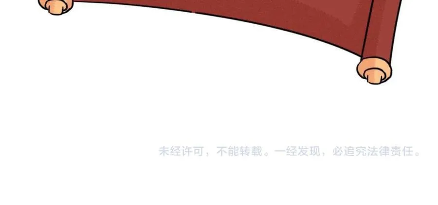 第75话94