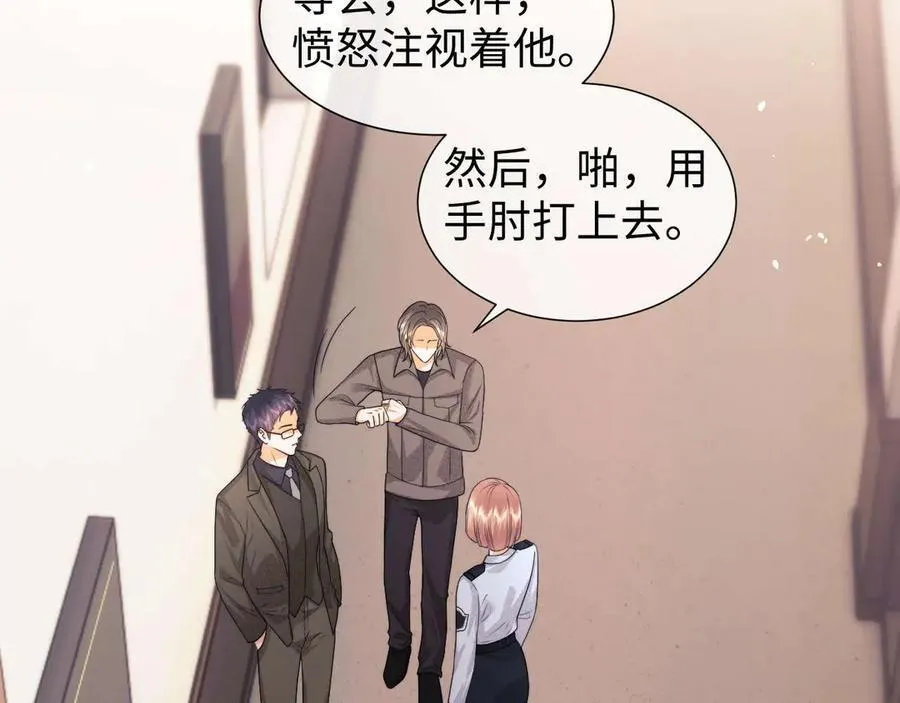 第74话23