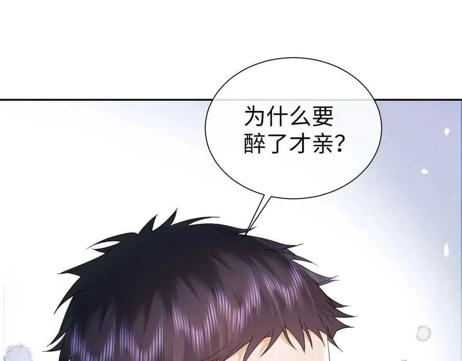 第73话28