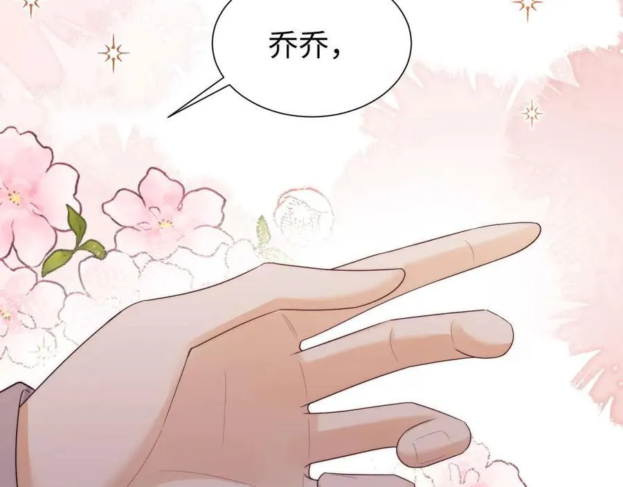 第73话32
