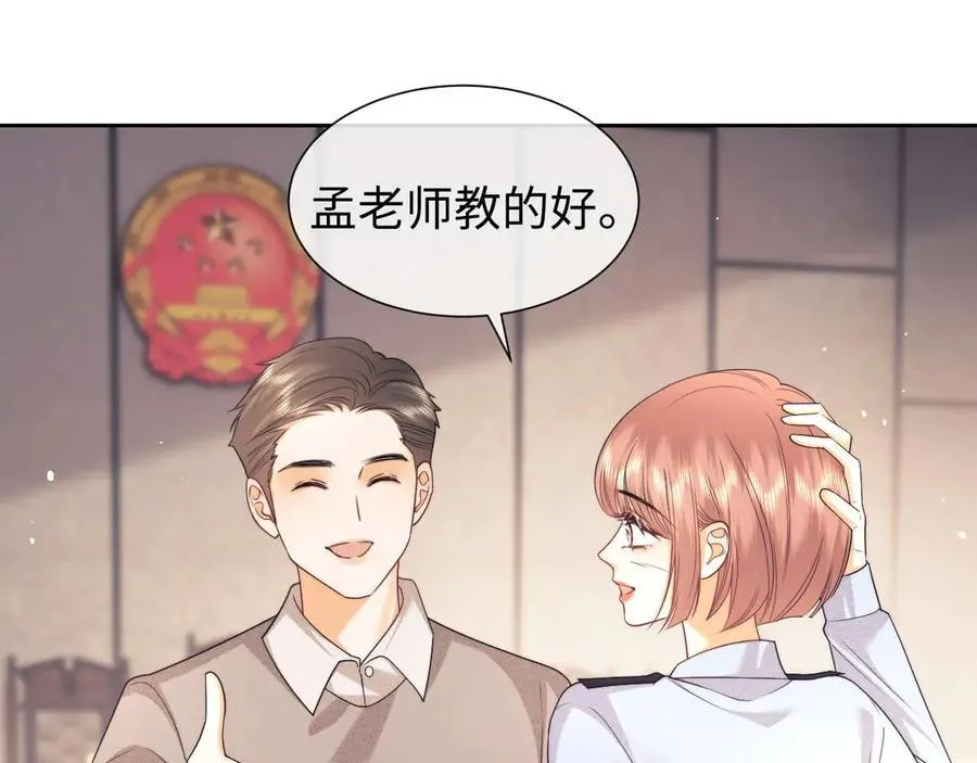 第74话19