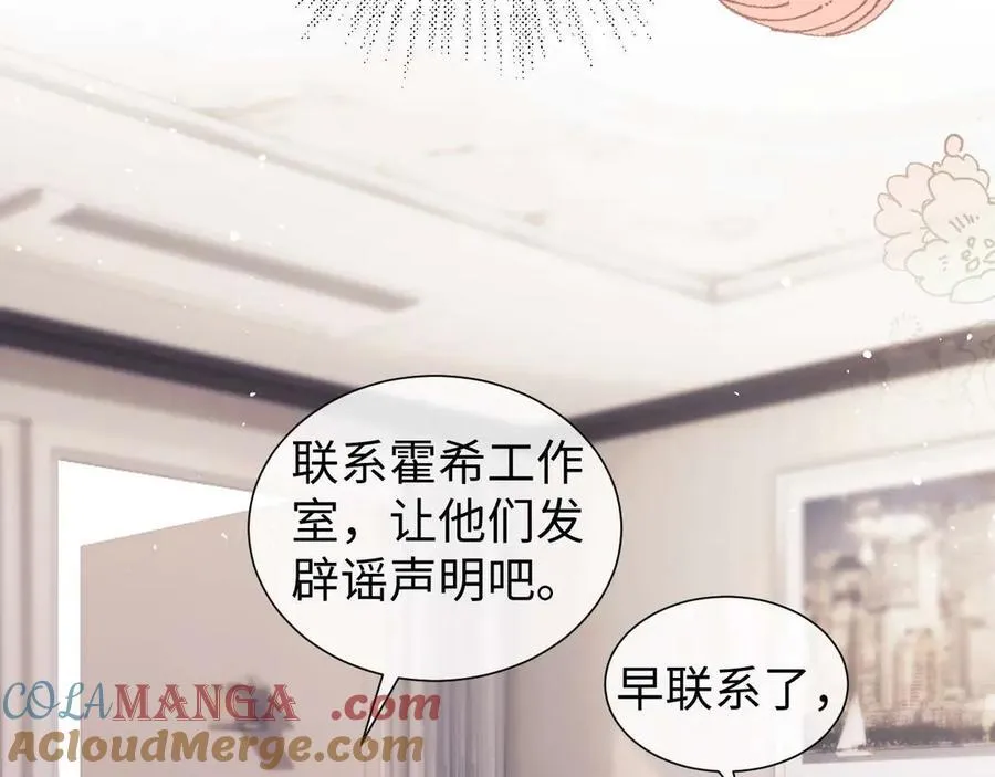 第75话57