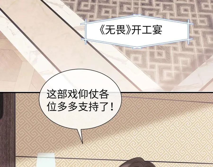 第72话49