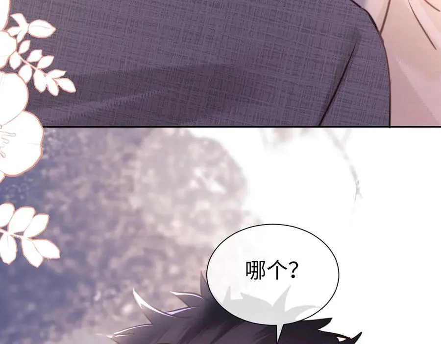 第76话77