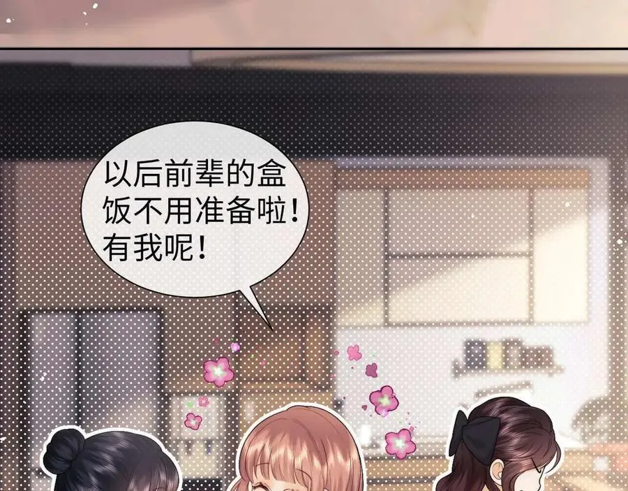 第73话91