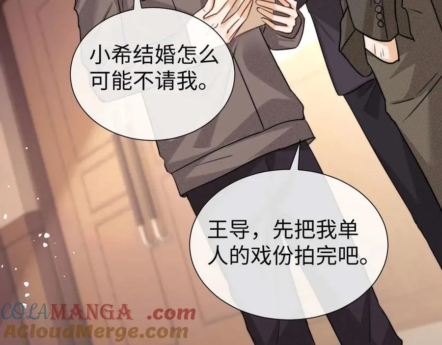 第75话48