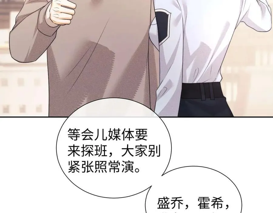 第74话20