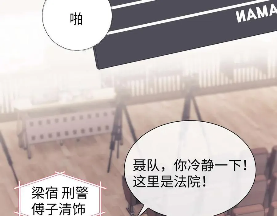 第74话7