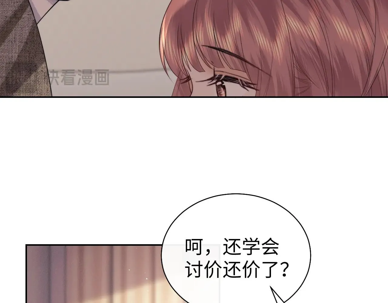 第71话45