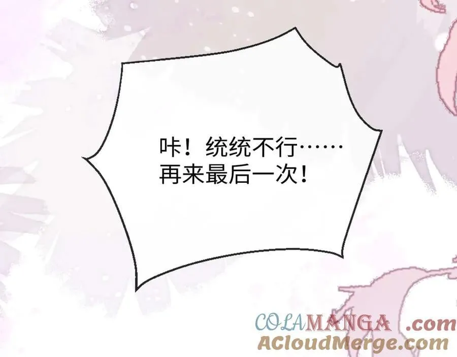 第74话69