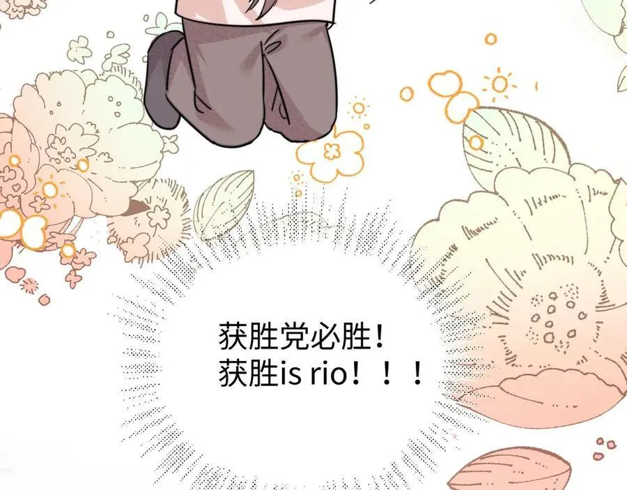 第75话56