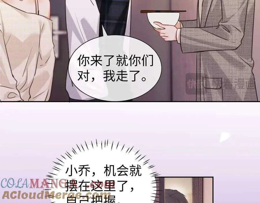 第76话48
