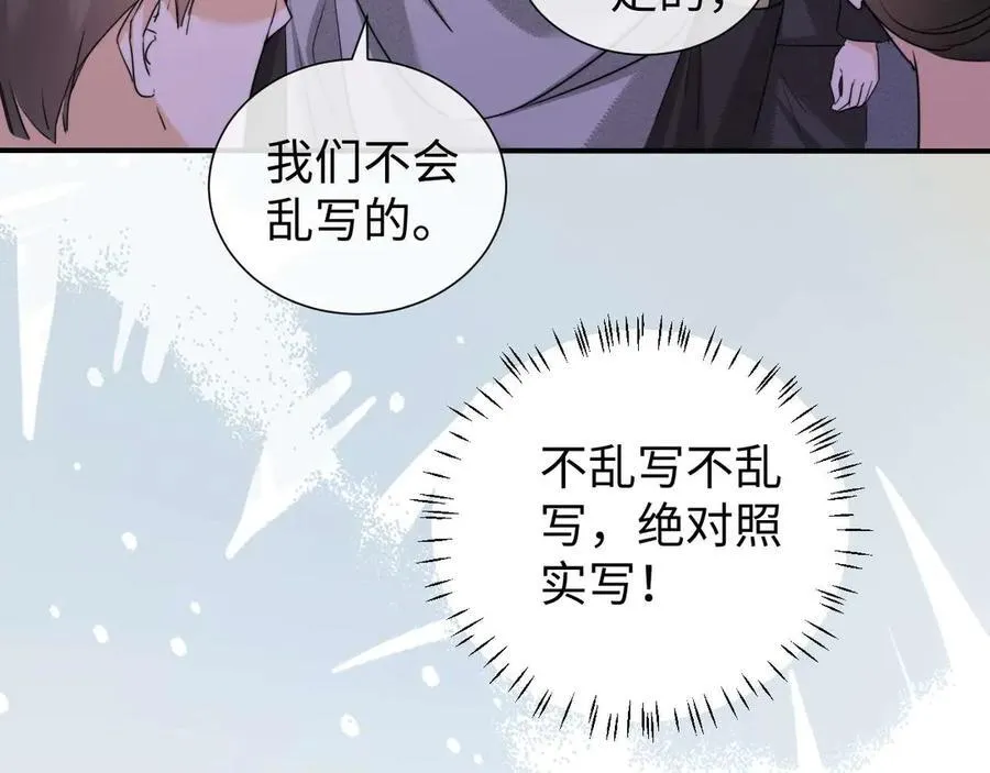 第75话40