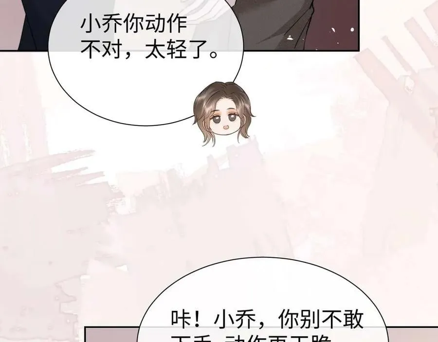第74话52