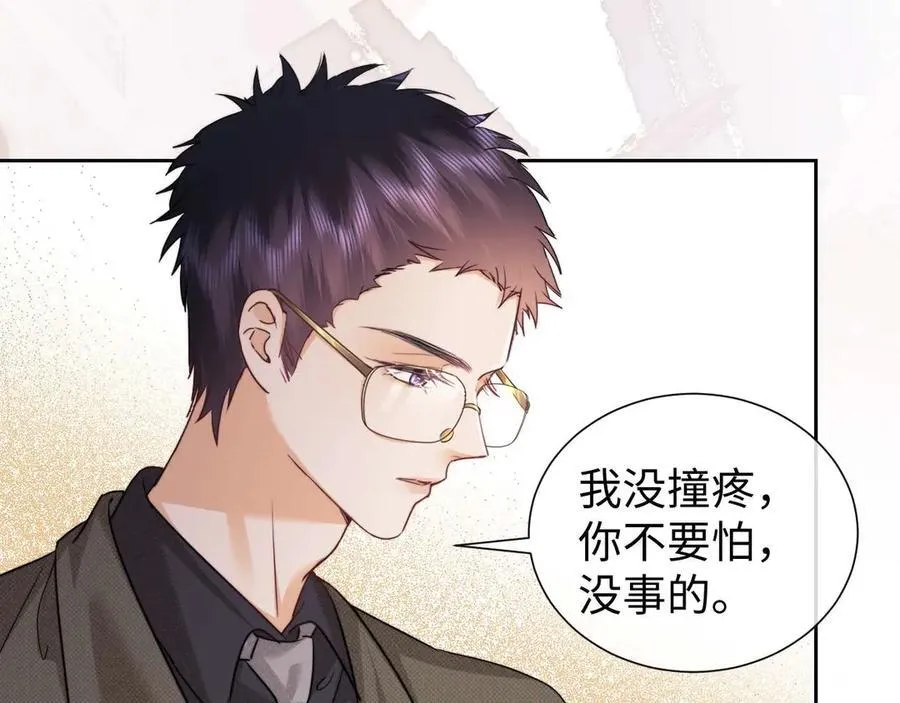 第74话55