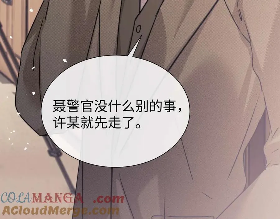 第74话39