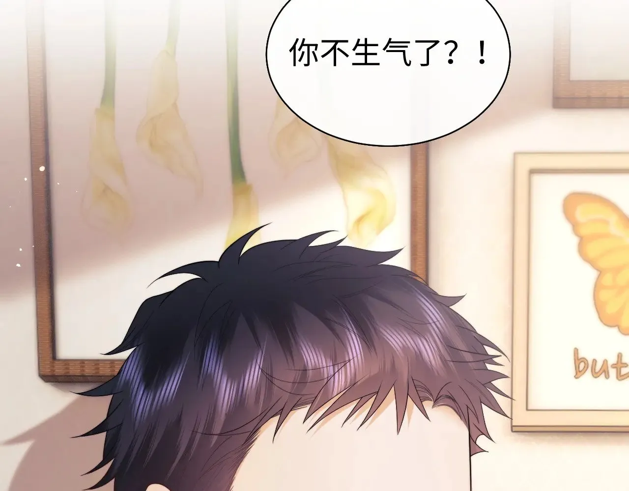 第71话48