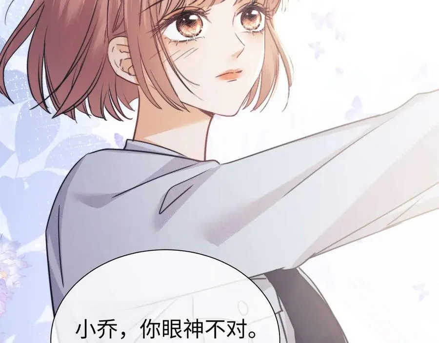 第74话62