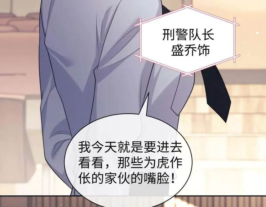 第74话11