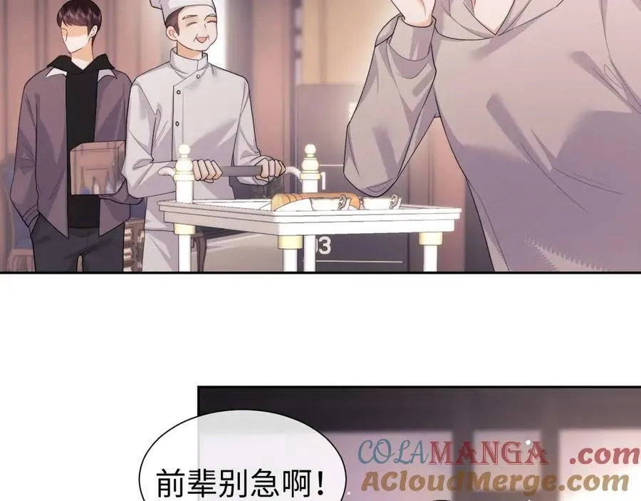 第73话84