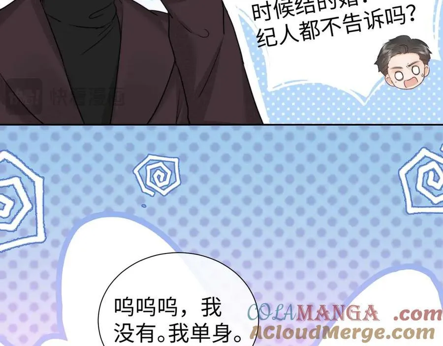 第75话36