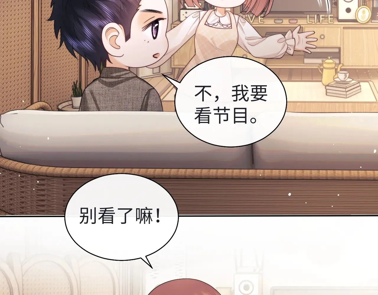 第71话21