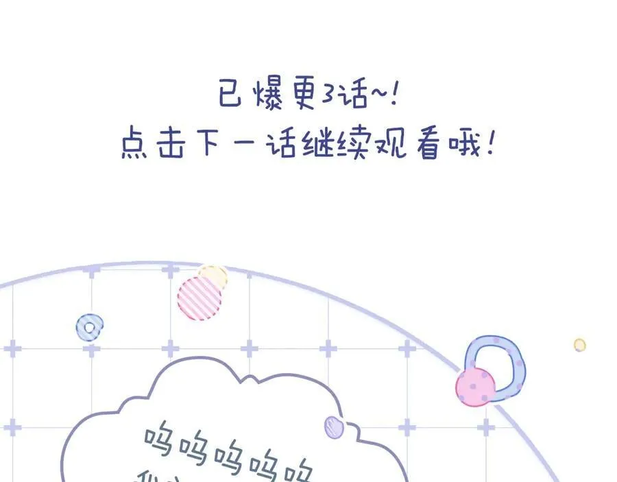 第75话95