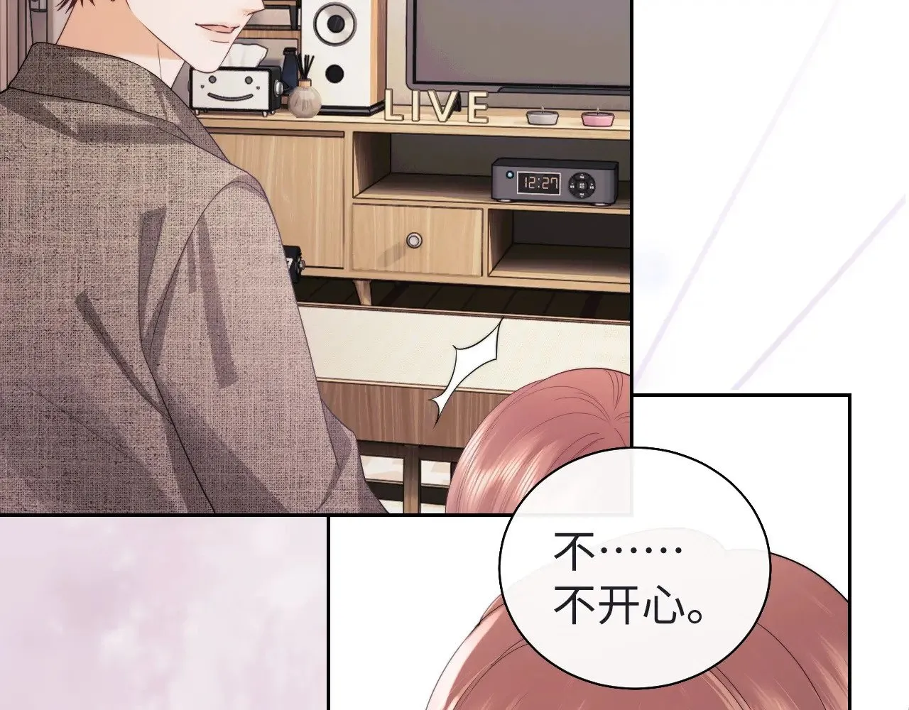第71话17